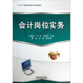 ��(hu��)Ӌ(j��)��λ��(sh��)��(w��)