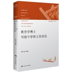 �����W(xu��)��ʿ���o�ЌW(xu��)�����ε���