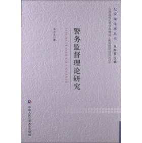 ���ձO(ji��n)����Փ�о�