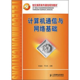 21���o���ߌ�ͨ��Ҏ(gu��)���̲ģ�Ӌ��Cͨ���c�W(w��ng)�j���A