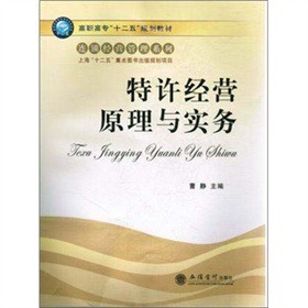 ���ߌ���ʮ���塱Ҏ(gu��)���̲ġ��B�i��(j��ng)�I����ϵ�У����S��(j��ng)�Iԭ���c����(w��)