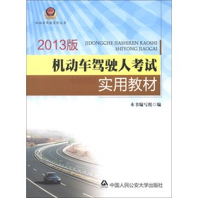 �C��܇�{�ϵ�Ѕ������C��܇�{��˿�ԇ���ý̲ģ�2013�棩