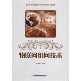 �ߵȌWУ��(li��n)�W(w��ng)���I(y��)ϵ�н̲ģ���(li��n)�W(w��ng)�M�W(w��ng)���g(sh��)