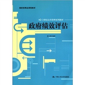 ������Ч�u��