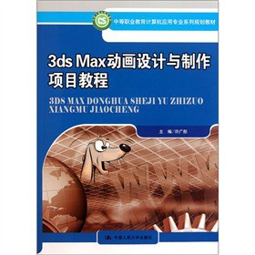 �е��I(y��)����Ӌ��C(j��)��(y��ng)�Ì��I(y��)ϵ��Ҏ(gu��)���̲ģ�3ds Max�Ӯ��O(sh��)Ӌ�c�����Ŀ�̳�