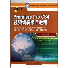 Premiere Pro CS4ҕ�l��݋�(xi��ng)Ŀ�̳�