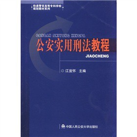 �F�����ٸߵȌ��ƌW(xu��)УҎ(gu��)���̲�ϵ�У����������̷��̳�