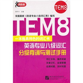 Ӣ�Z���I(y��)�˼��~�R�ּ����b�c�yԇ�փ�