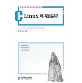 21���o(j��)�ߵȽ���Ӌ��CҎ(gu��)���̲ģ�Linux�h(hu��n)������