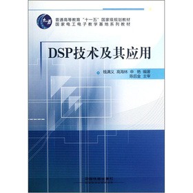 ��ͨ�ߵȽ�����ʮһ�塱���Ҽ�Ҏ(gu��)���̲ģ�DSP���g���䑪��