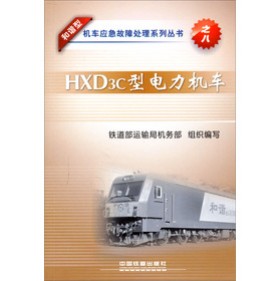 HXD3c������C܇