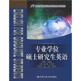 21���o�����о���Ӣ�Zϵ�н̳̣����I(y��)�Wλ�Tʿ�о���Ӣ�Z