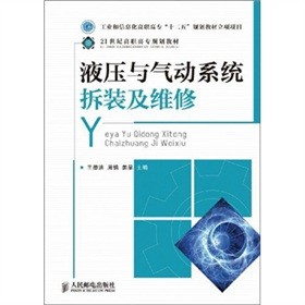 Һ���c���(d��ng)ϵ�y(t��ng)���b���S��