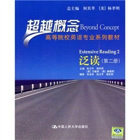 ��Խ����ߵ�ԺУӢ�Z���I(y��)ϵ�н̲ģ����x����2�ԣ�