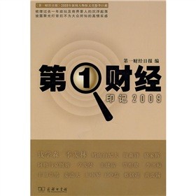 ��1ؔ(c��i)��(j��ng)��ӡӛ2009