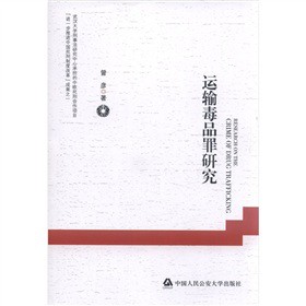 �\(y��n)ݔ��Ʒ���о�