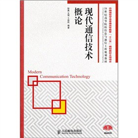 �F(xi��n)��ͨ�ż��g��Փ