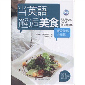 ��(d��ng)Ӣ�Z������ʳ���������(y��ng)��ƪ������P1����