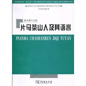 Ƭ�R��ɽ�˼����Z��