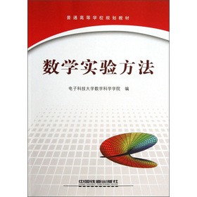 ��ͨ�ߵȌWУҎ(gu��)���̲ģ���(sh��)�W��򞷽��