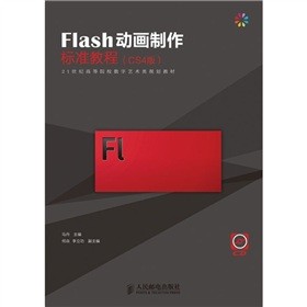 Flash��(d��ng)��������(bi��o)��(zh��n)�̳̣�CS4�棩������P1����