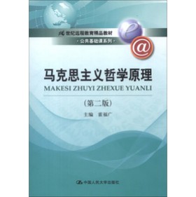 21���o�h�̽�����Ʒ�̲ġ��������A�nϵ�У��R��˼���x�܌Wԭ������2�棩