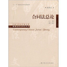 ��ͬ����Փ���Ͼ�������2�棩