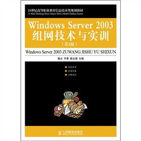 Windows Server 2003�M�W(w��ng)���g(sh��)�c��Ӗ(x��n)�����ߌ���