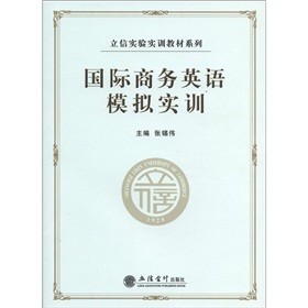 ��(gu��)�H�̄�(w��)Ӣ�Z(y��)ģ�M��(sh��)Ӗ(x��n)