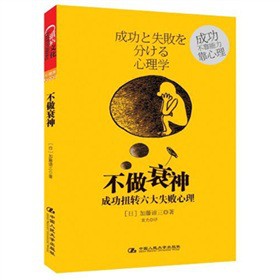 ����˥�񣺳ɹ�Ť�D(zhu��n)����ʧ������