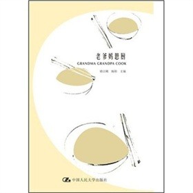 �ϵ���˼�N