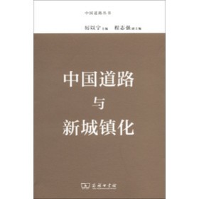 �Ї�(gu��)��·�c�³��(zh��n)��