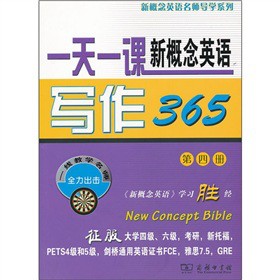 һ��һ�n�¸���Ӣ�Z����365����4��(c��)��