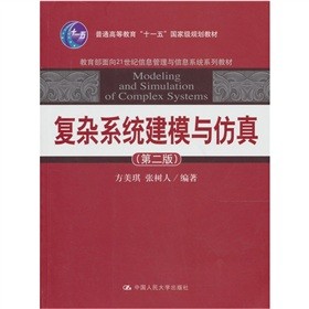 ��(f��)�sϵ�y(t��ng)��ģ�c���棨��2�棩