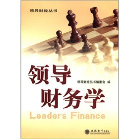 �I(l��ng)��(d��o)ؔ(c��i)��(j��ng)�������I(l��ng)��(d��o)ؔ(c��i)��(w��)�W(xu��)