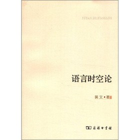 �Z�ԕr(sh��)��Փ