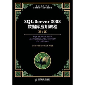 SQL Server 2008��(sh��)��(j��)�쑪(y��ng)�ý̳�(����)