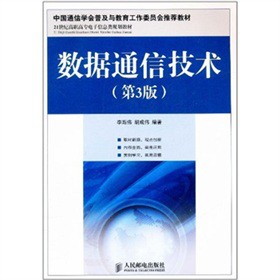 ��(sh��)��(j��)ͨ�ż��g(sh��)����3�棩