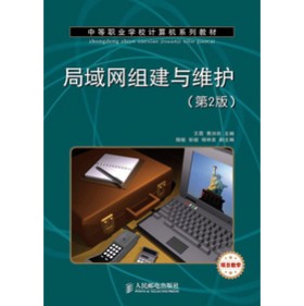 �е��I(y��)�W(xu��)УӋ��Cϵ�н̲ģ�����W(w��ng)�M���c�S�o����2�棩