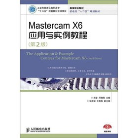 Mastercam X6��(y��ng)���c��(sh��)���̳�