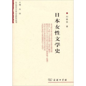 �ձ�Ů���ČW(xu��)ʷ