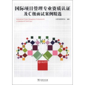 ��(gu��)�H�(xi��ng)Ŀ���팣(zhu��n)�I(y��)�Y�|(zh��)�J(r��n)�C��C��(j��)��ԇ�������x