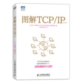 �D��TCP/IP����5�棩