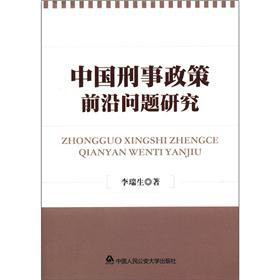 �Ї�(gu��)��������ǰ�؆�(w��n)�}�о�