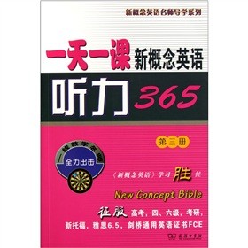 һ��һ�n�¸���Ӣ�Z ��365����3�ԣ�