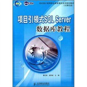 �Ŀ���IʽSQL Server������̳�