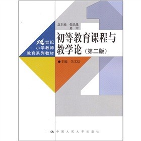 ���Ƚ����n���c�̌W(xu��)Փ����2�棩