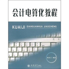 ��Ӌ(j��)��㻯�̳�