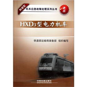 HXD3������C܇