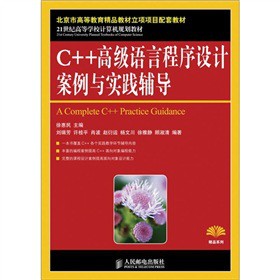 C++�߼�(j��)�Z(y��)�Գ����O(sh��)Ӌ(j��)�����c��(sh��)�`�o��(d��o)�����ƣ�